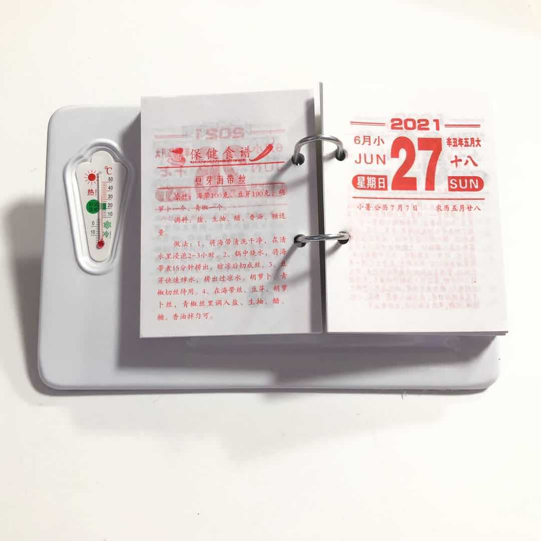 Desk calendar, 2022