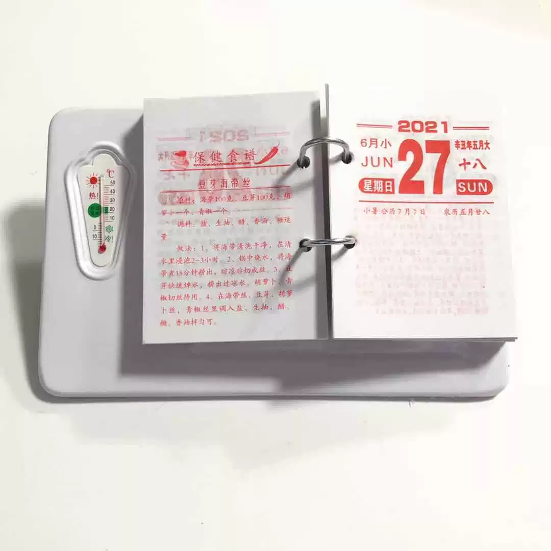 Desk calendar, 2022