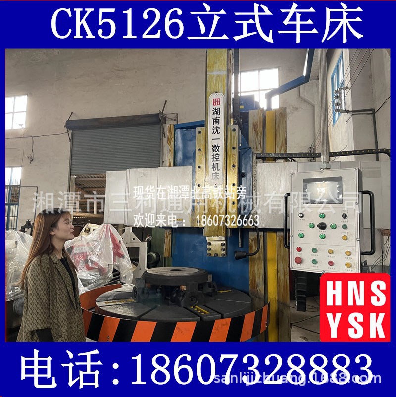 recommend Longmen Qi Ha Li Che,Used Machine tool Machine tool Test Package Installation