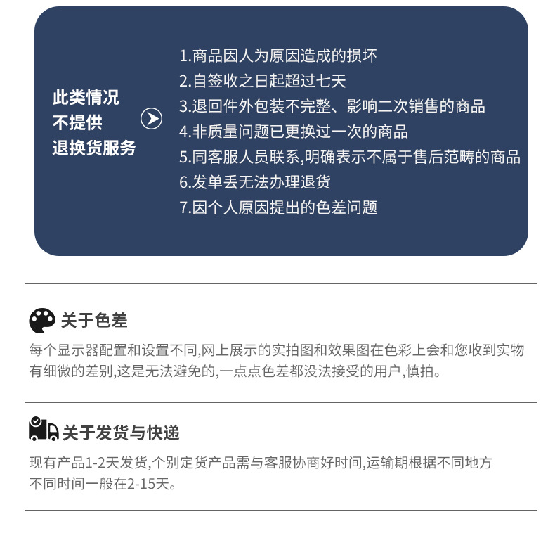 详情太极服改3_21