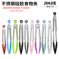 Multifunctional Silicone Food Tongs, Stainless Steel Food Tongs, Silicone Bread Tongs, Baking High-Temperature Roasting Tongs, Direct Manufacturer Sale