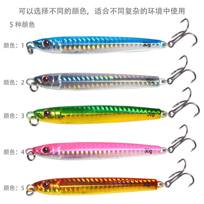 Sinking Jigging Spoon Lures Deep Diving Jigging Spoon Baits Fresh Water Bass Swimbait Tackle Gear