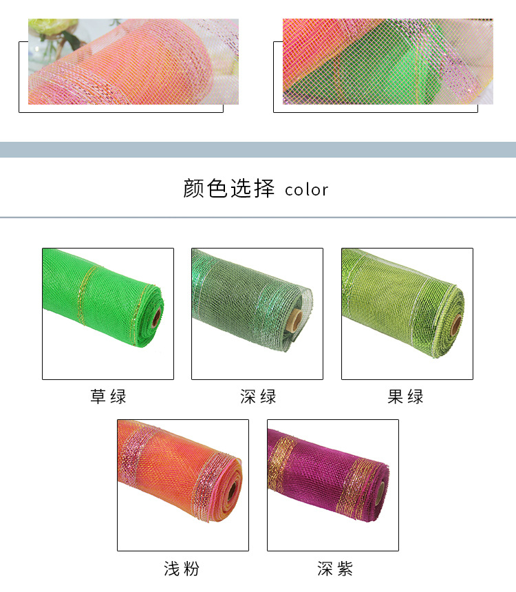 Ruiqu FKG Gauze flower Bouquet wrapping Paper, a DIY gift for floral art and gauze wrapping paper materials detail image 5