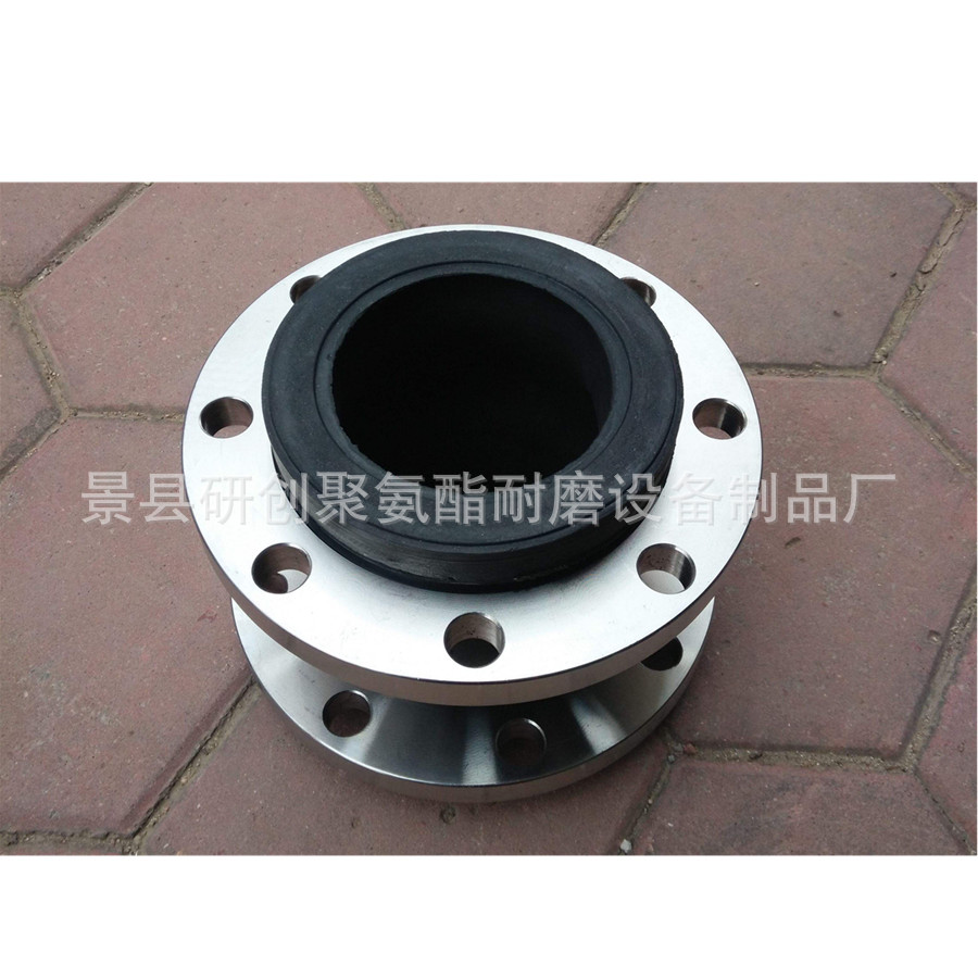 供应可曲挠高压橡胶软接头 法兰橡胶软接头管道减振连接批发