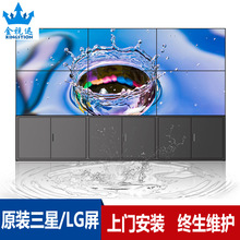LG49寸3.5mm三星46寸55寸1.7mm液晶拼接屏展厅会议安防监控显示屏