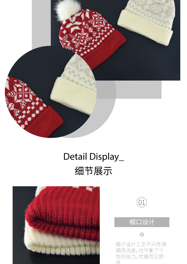 圣诞雪花帽zi_15.jpg