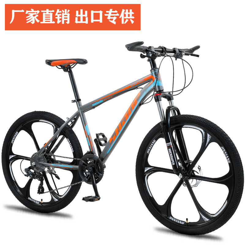 bicycle山地自行车26寸27.5寸双碟刹减震变速山地车一体轮自行车