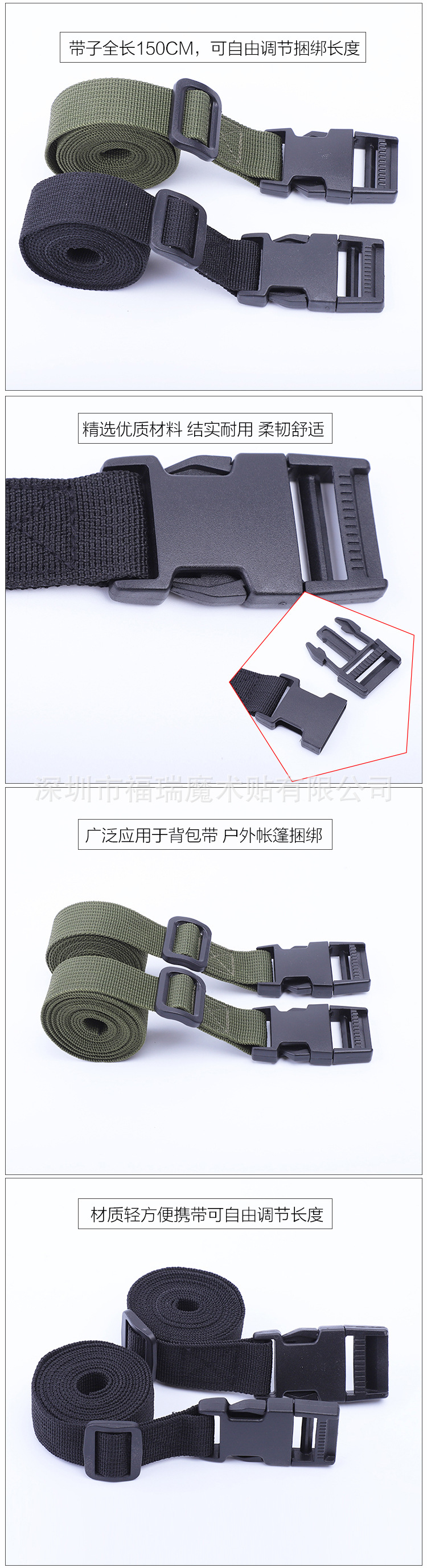 细坑插扣绑带详情页_04.jpg