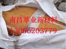 越南标胶3L 3L标胶 天然橡胶