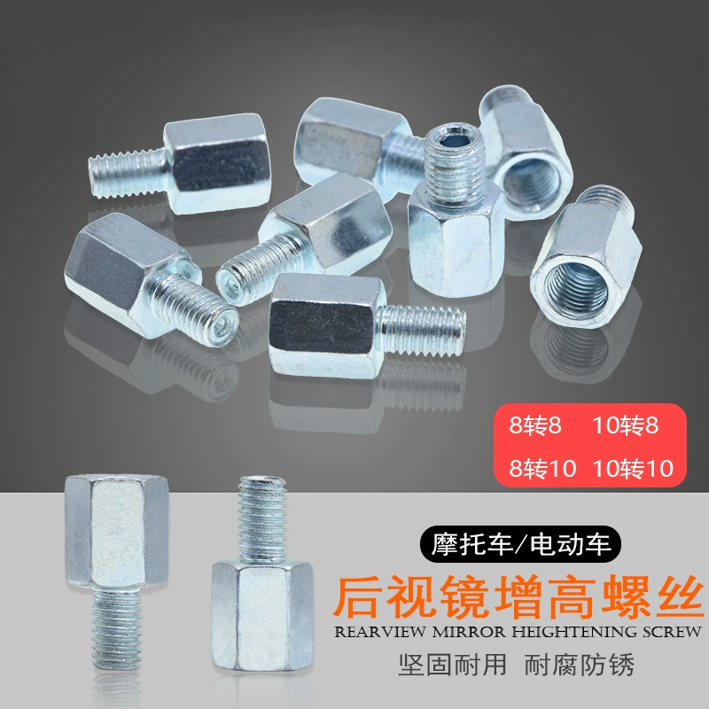 Электромобиль мотоцикл зеркало заднего вида повышающий винт 8 10 мм зеркало положительный провод обратный зуб адаптер Универсальный