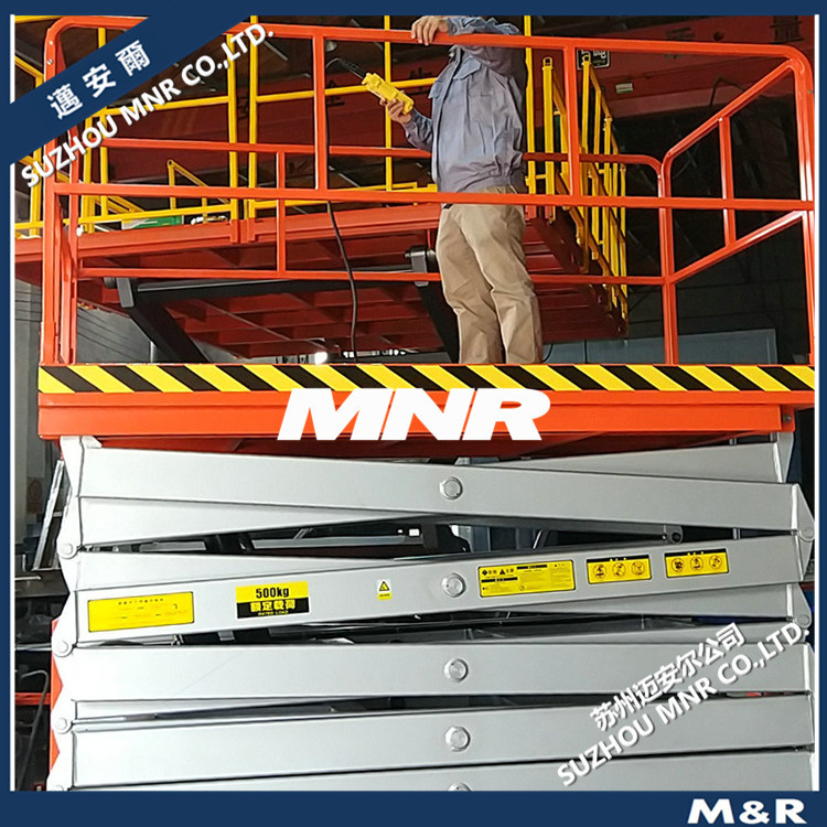 【安全作业】自行升降机 自走式升降机 自动升降机 半自动升降机
