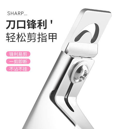 Nail art scissors, stainless steel nail clippers, extended fake nails, French U-shaped scissors, manicure tools