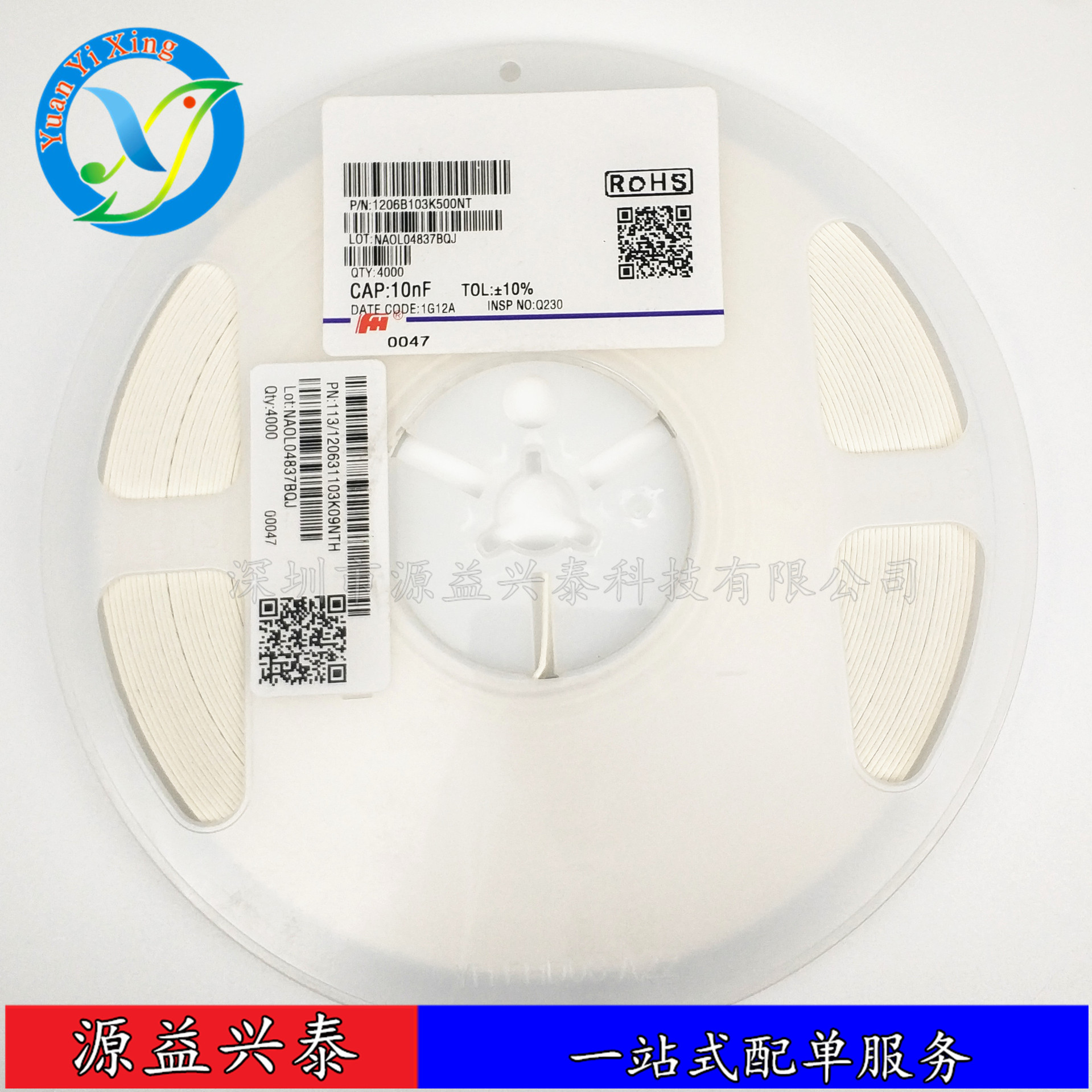 贴片电容1206B475K160NT 1206 X7R 475K 16V 4.7uf