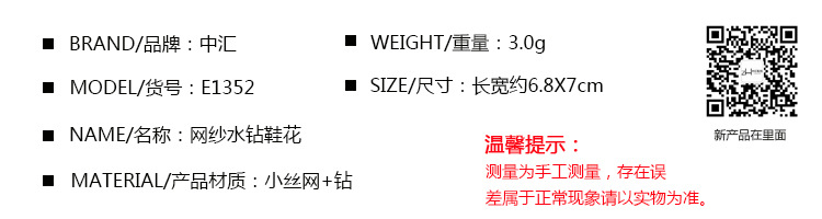 产品材料介绍 副本.jpg