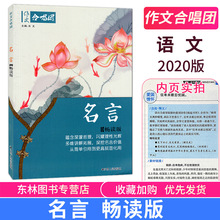 作文合唱团 作文合唱团品牌 图片 价格 作文合唱团批发 阿里巴巴