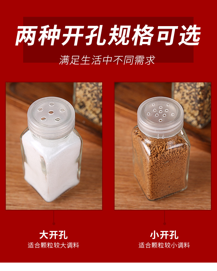 调味瓶_04.jpg