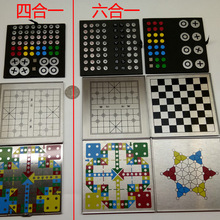 供应四合一六合一金属游戏棋铝制带磁象棋