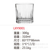 Household thick glass cup, octagonal cup tea glasses round beer glass Western wine glass whiskey cup KTV restaurant