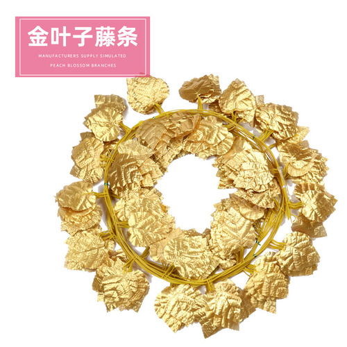 Gold leaves, silver leaves, rattan flowers, rattan leaves, rattan silk flowers, artificial flowers, simulated golden grapes, gold apples, lotus leaf rattan
