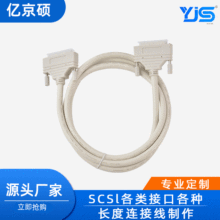 �S��SCSI����HPDB68����DB68P��SCSI68PIN�ŷ��D�Ӿ��|���ƾ�