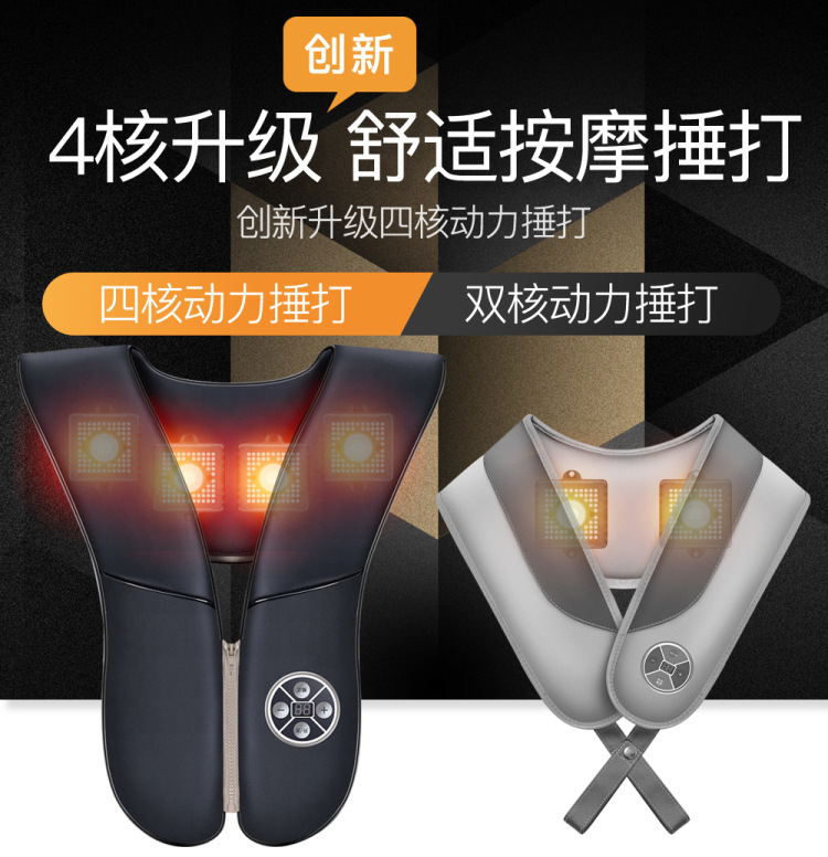 捶打按摩披肩-1_04-1