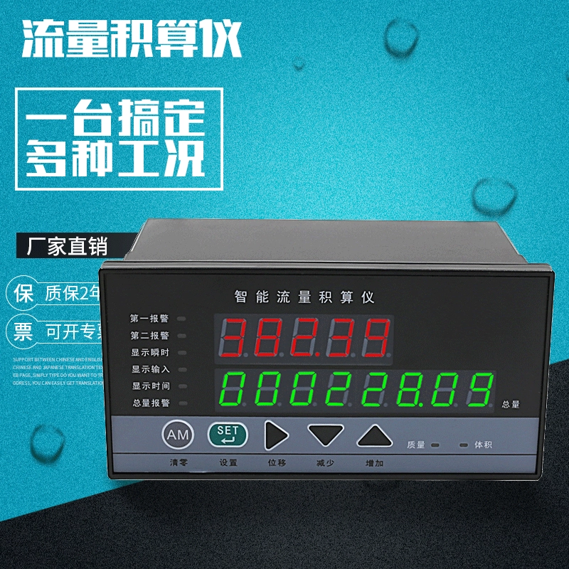 Измеритель расчета потока прямых продаж с фабрики, интеллектуальный пятипозиционный измеритель расчета потока, контроллер компенсации температуры и давления пара