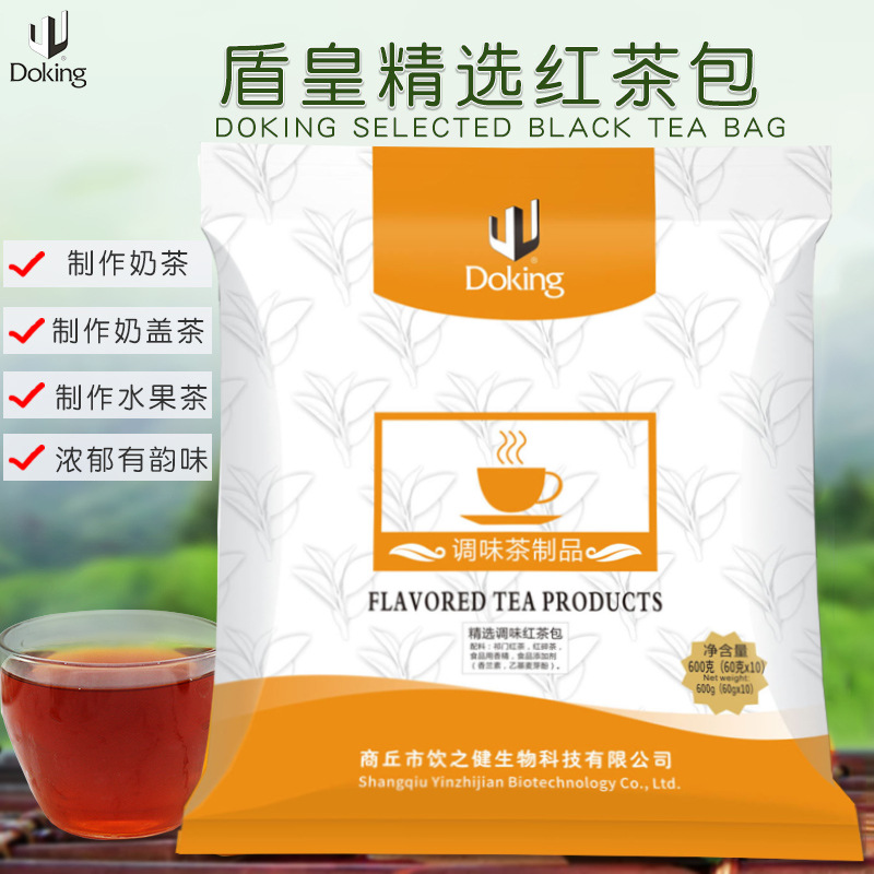 盾皇港式柠檬祁门精选红茶茶包奶茶店专用原材料小袋小包茶叶600g|ru