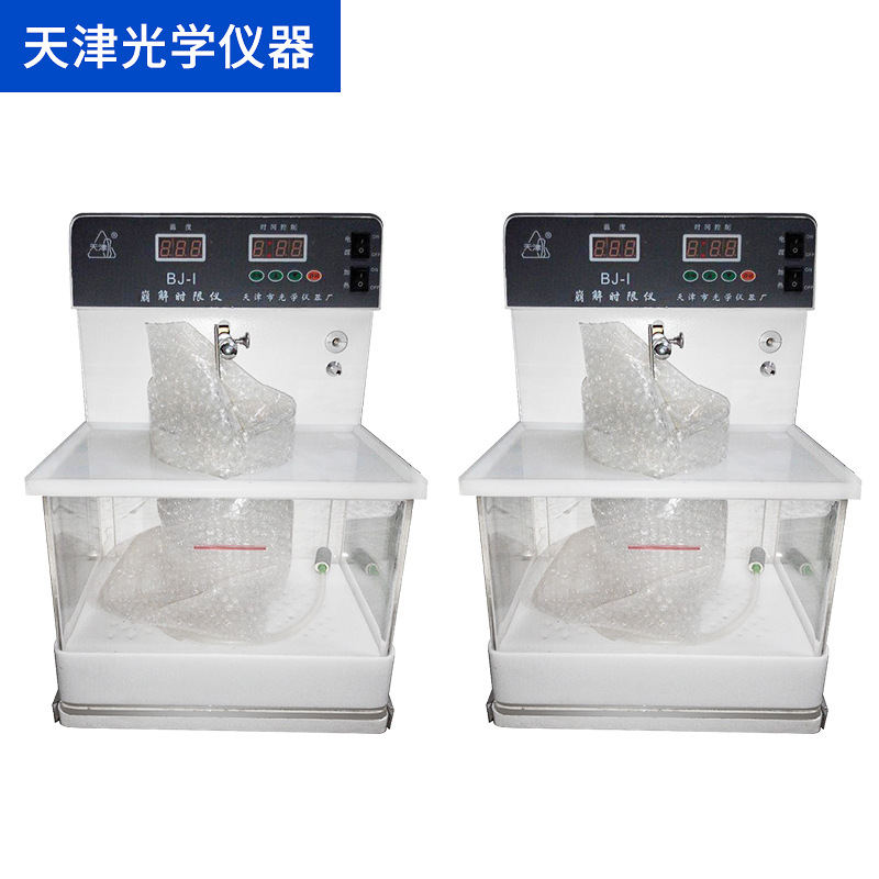 ����ѧȫ�Զ����ܱ�����BJ-1����˫��ҩ�������������Ƿ�����