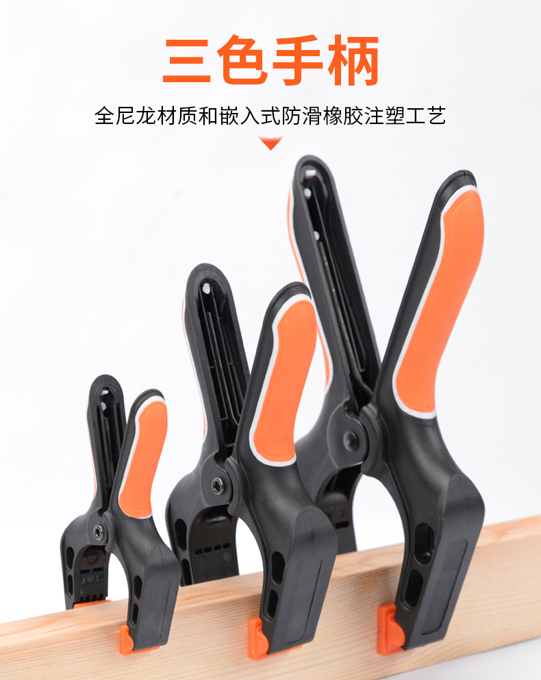 A字夹强力弹簧夹木匠夹子木工工具大全快速g型夹DIY模型固定夹a小-阿里巴巴