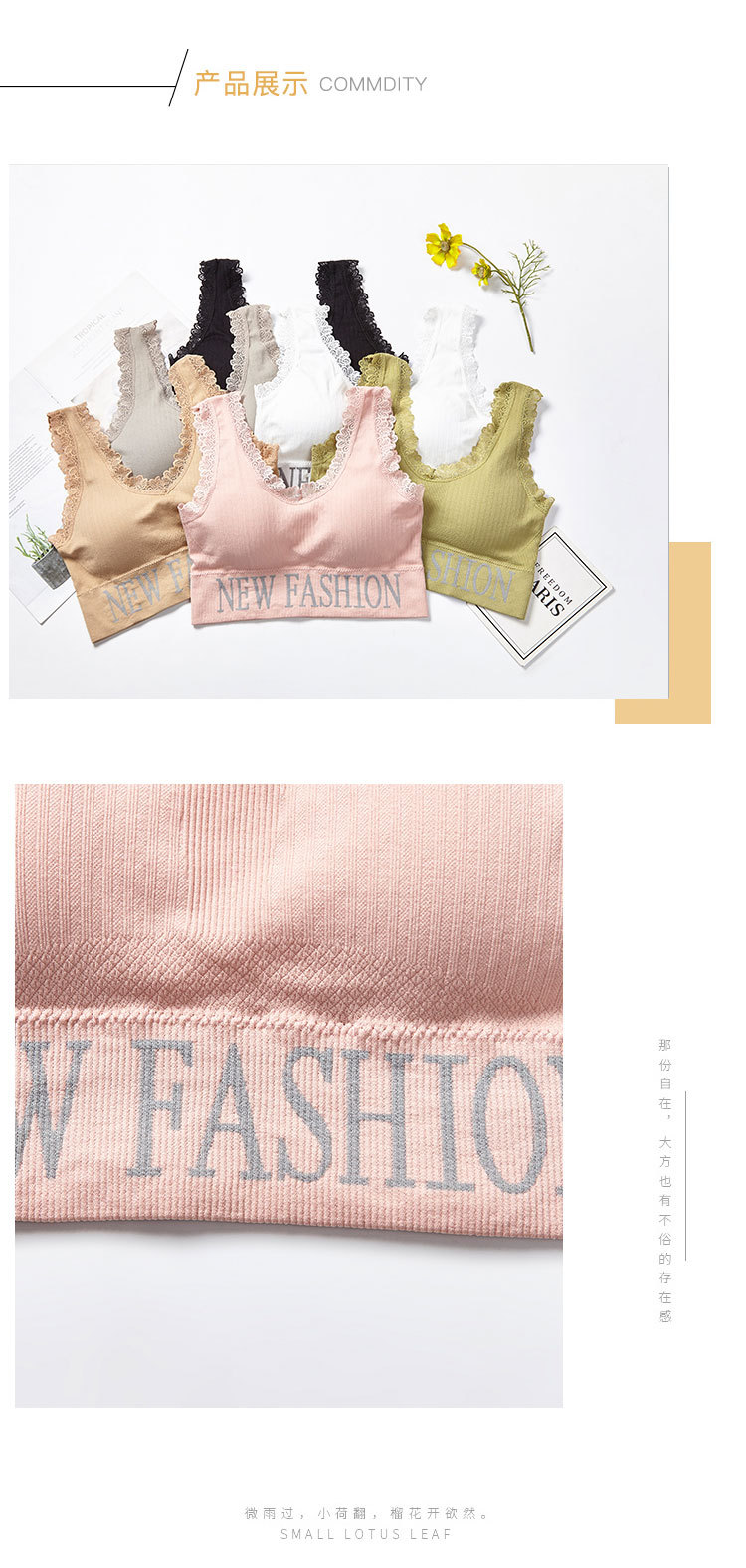 New fashionable lace wide shoulder straps, beautiful back wraps around the chest, English letter yoga outerwear, cotton lining, chest cushion underwear for women detail image 12
