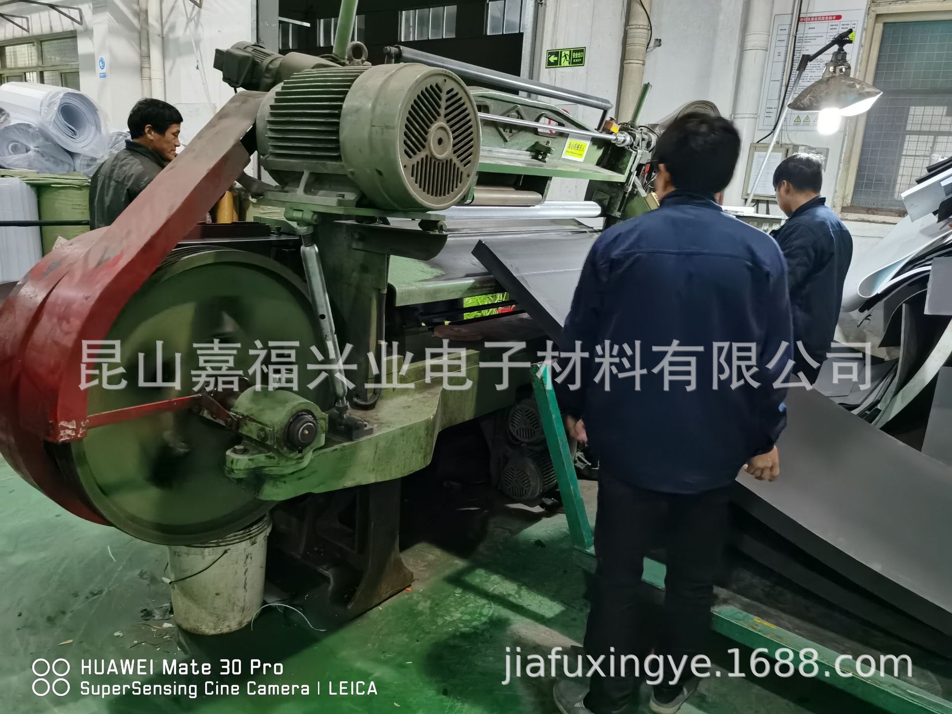 EVA泡棉材料