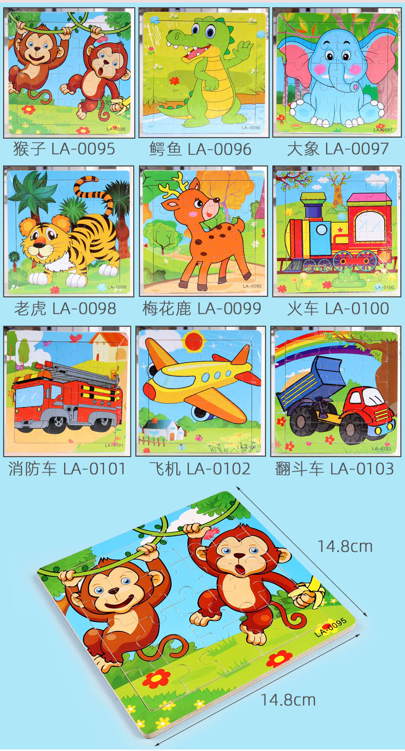 20拼图790 (11).jpg