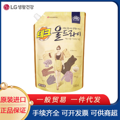 韩国进口lg汰寇丝毛中性低泡洗衣液1300ml|ms