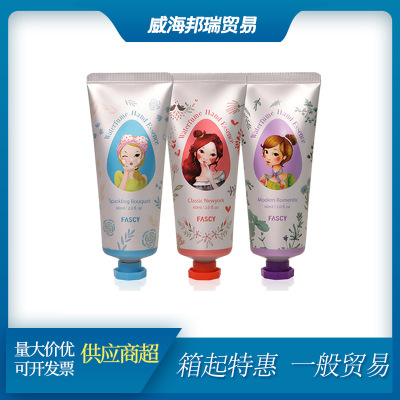 韩国发希fascy水珠护手霜女秋冬滋润保湿补水不油腻便携