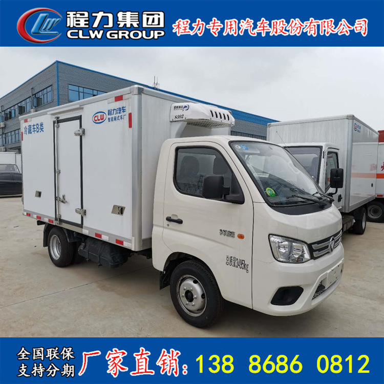 Wenzhou 4,2 metros furgoneta frigorífico Futian Xiangling M1 precio de la fábrica de vehículos frigoríficos azules