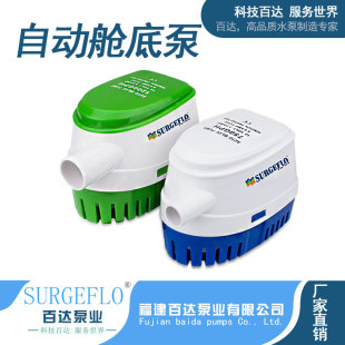 surgefloȫ�Ԅ�œ�ױ���ͧ��ˮ���ԄӱÝ�ˮ��12v24v��ˮ��������