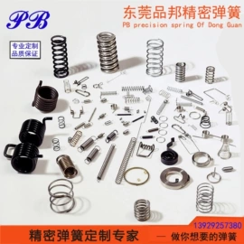 压缩弹簧;扭转弹簧;异形弹簧