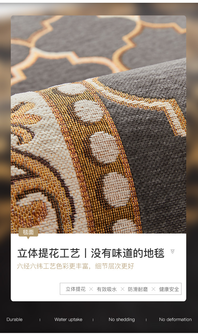 简欧走廊垫_05.jpg
