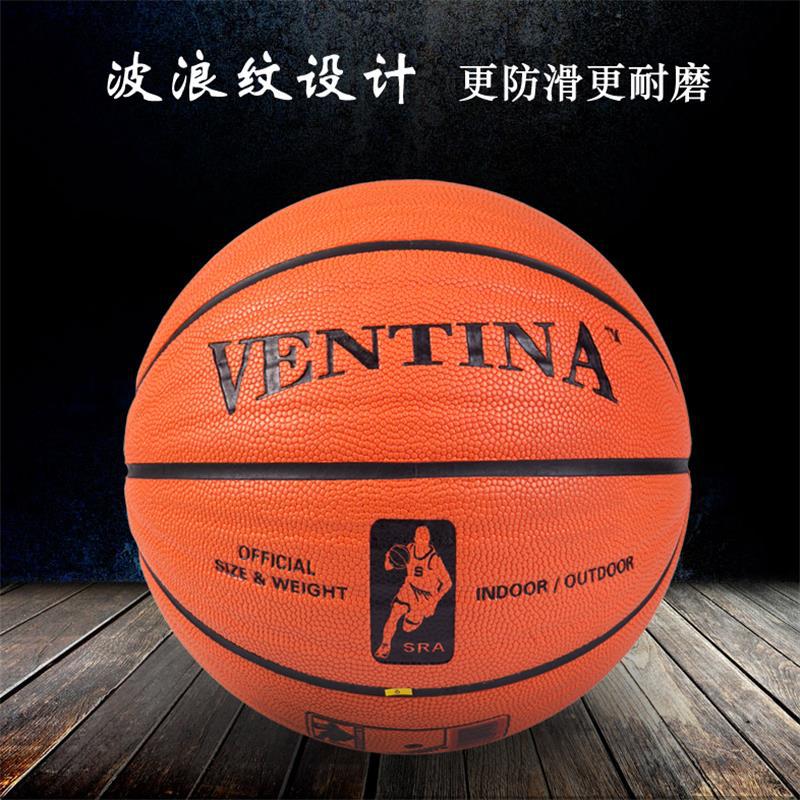 VENTINA Basketball support One piece On behalf of VII wave PU moisture absorption adult indoor outdoor wear-resisting Basketball