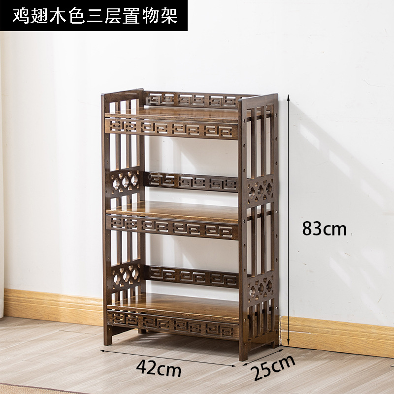 Rack de almacenamiento 42 de tres capas de color madera de ala de pollo