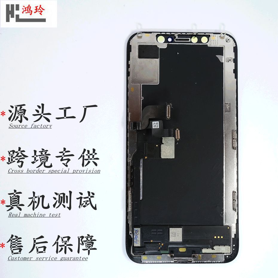 for mobile phone screen assembly iphone8...