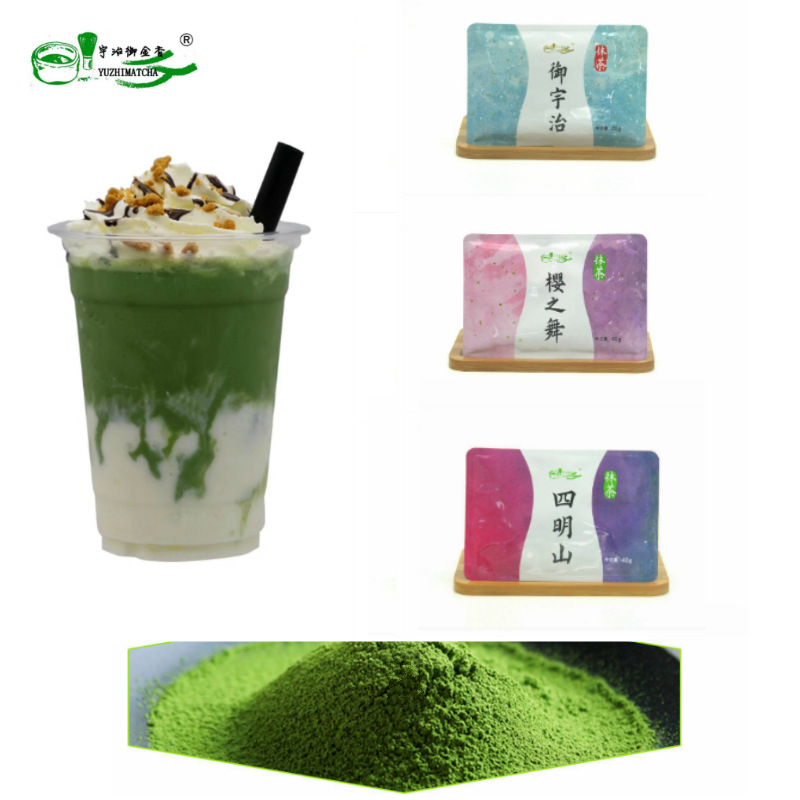 宇治御金香  抹茶粉 烘焙 饮品 茶道 40g 纯抹茶  茶