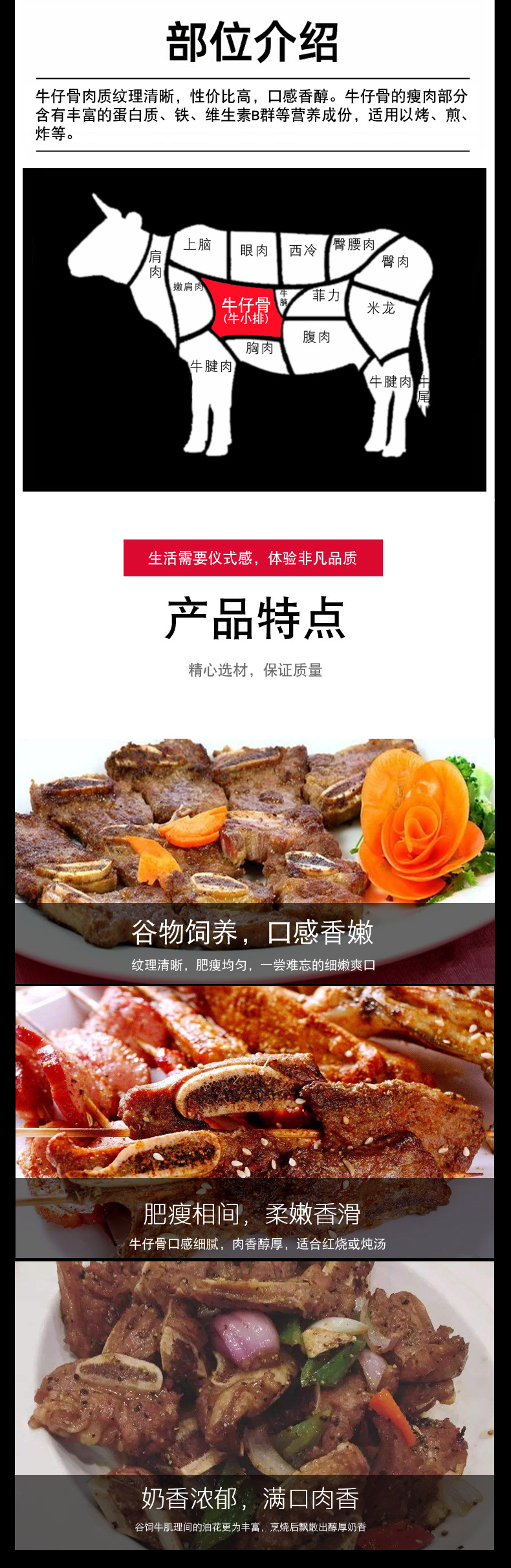 四骨2A-3 副本.jpg