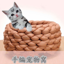 灌芯棉粗毛线手编宠物窝粗布条线钩编地垫毯子抱枕冰岛毛棉毛线