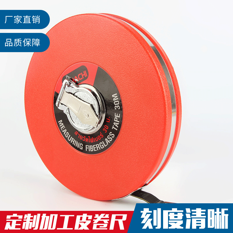 厂家供应工程测量卷尺 工地圆盘塑料纤维皮尺 便捷手摇式卷尺