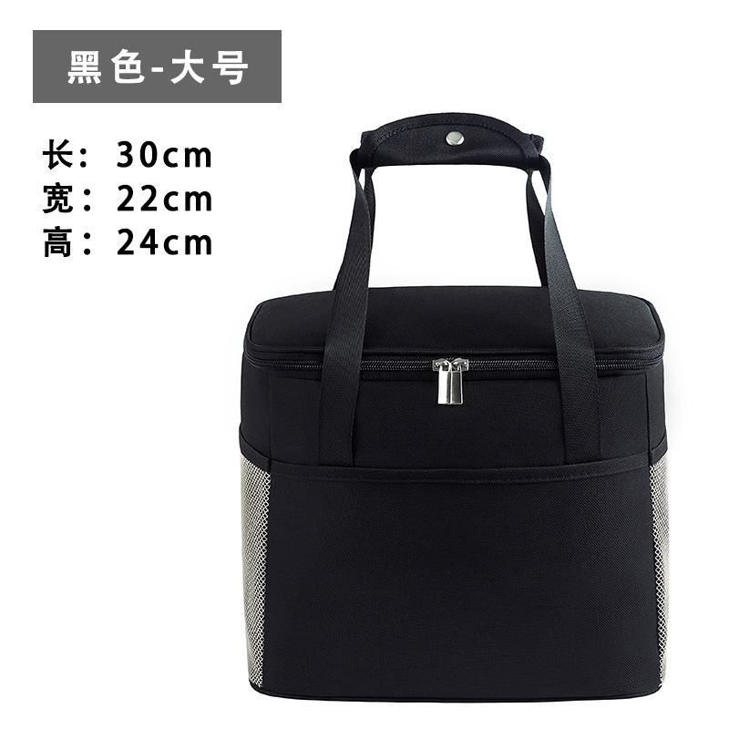 MMY-063ブラックL