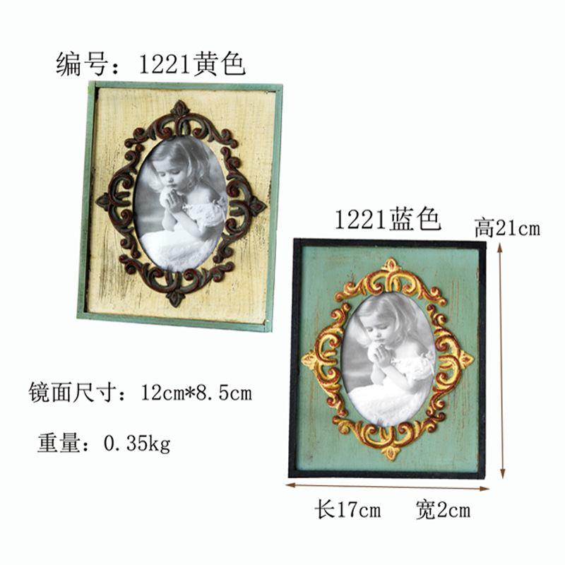 Wooden rectangular photo frame