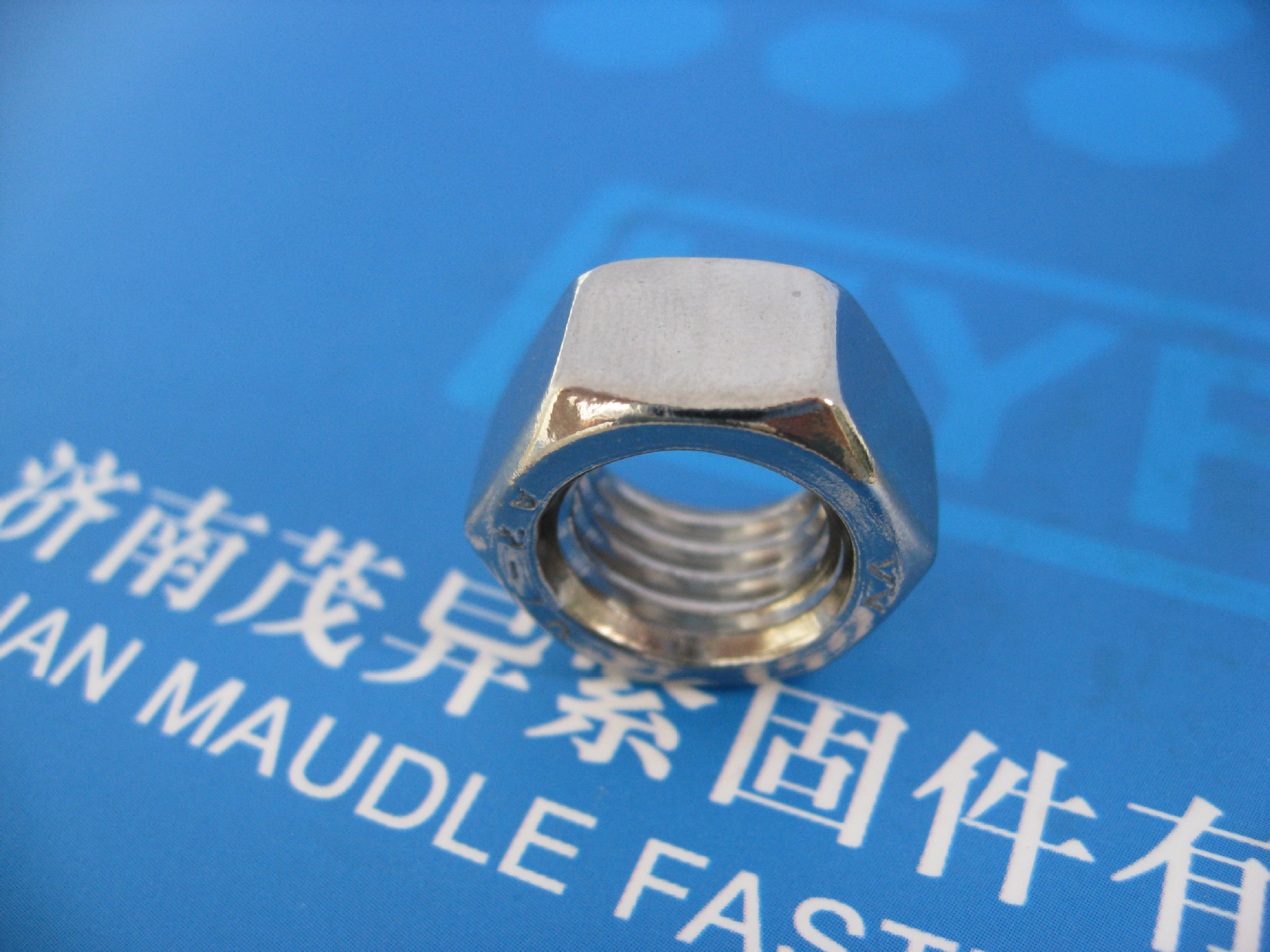 不锈钢2型六角螺母Q360