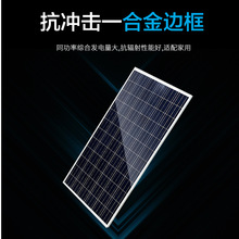 英利多晶330瓦太陽能光伏組件 戶用太陽能電池板多晶硅太陽能組件