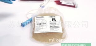 Medical device film waterproof label SUNTECK label medical biological dust-free label cryogenic freezing label